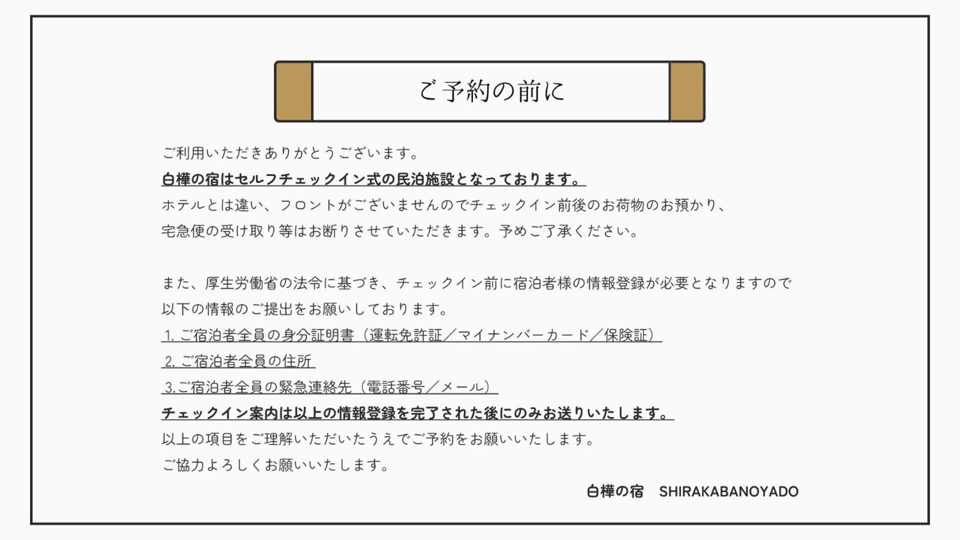 Shirakabanoyado - Doutonbori Lägenhet Osaka Exteriör bild